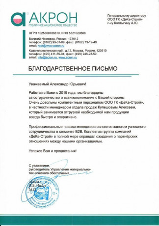 6540fc32a6890.jpg
