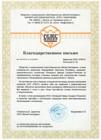 6540fc3780111.jpg