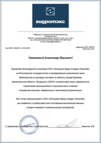 6540fc4071d3d.jpg
