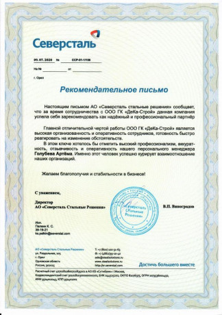 6540fc4dc8738.jpg