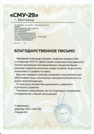 6540fc53244b3.jpg